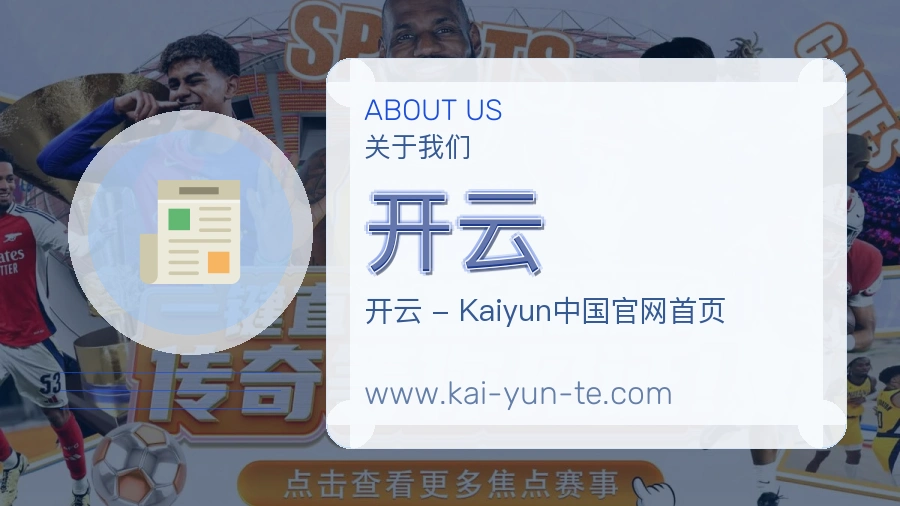平台运营