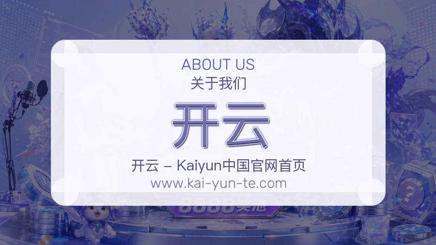 运营维护