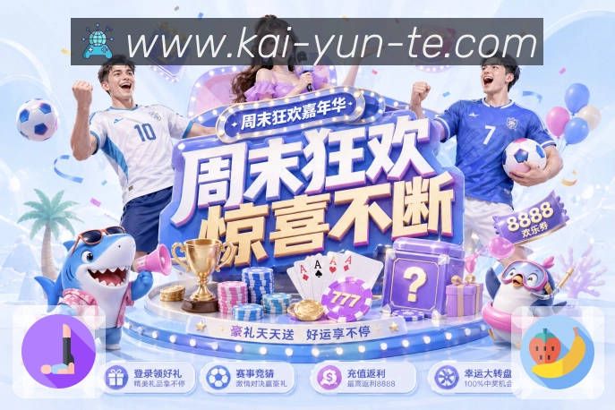 开云快查
